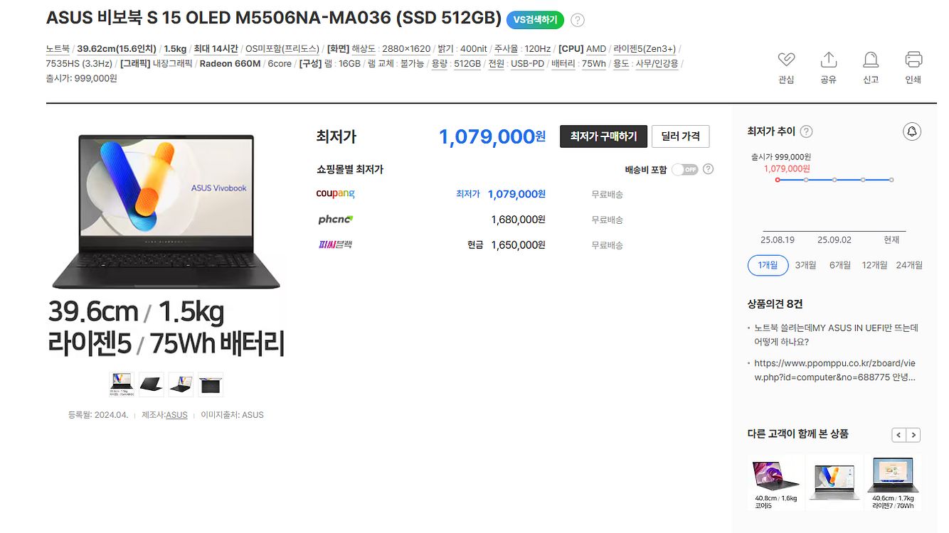 아수스 비보복 s 15/16 올레드 노트북--2