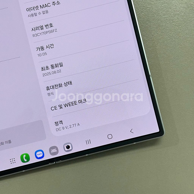 폴드7 실버색상 512용량 초sss급 정상해지 공기계--3