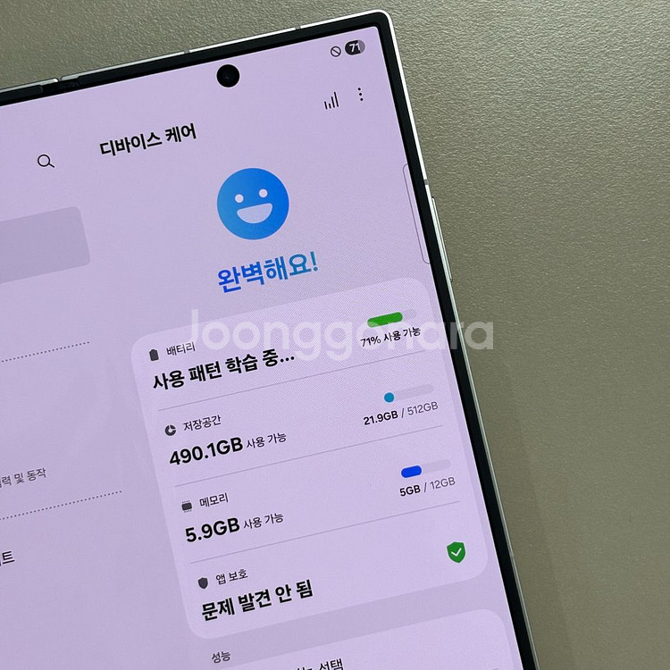 폴드7 실버색상 512용량 초sss급 정상해지 공기계--2