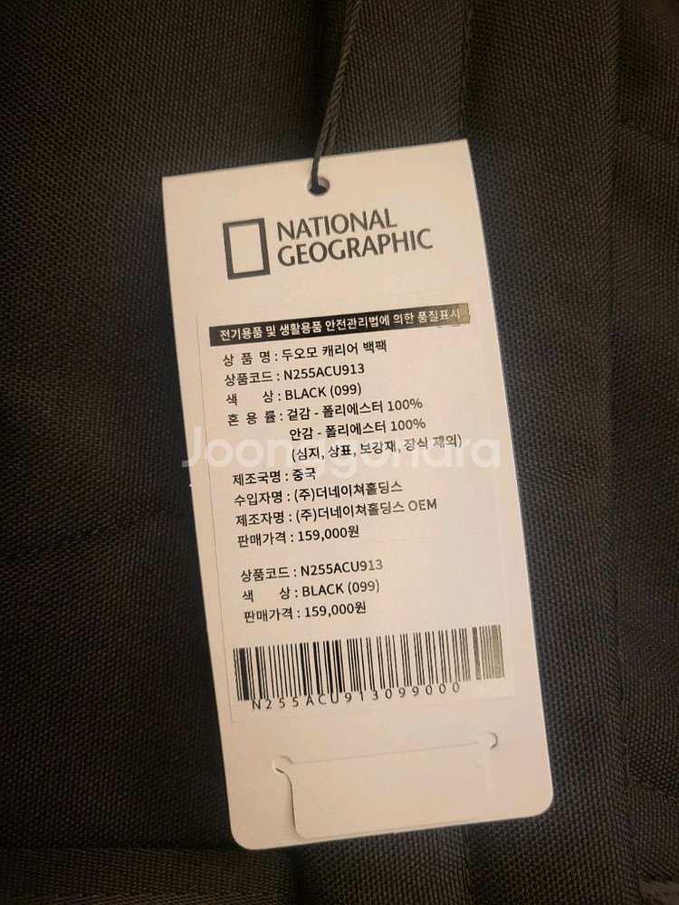 새상품)내셔널지오그래픽 두오모 백팩--1