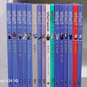 who 스페셜 전16권