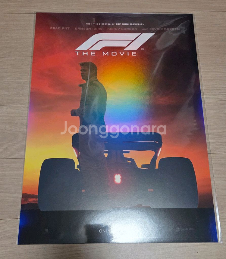 f1 더 무비 업그레이드 선셋 포스터--0