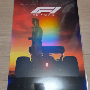 f1 더 무비 업그레이드 선셋 포스터