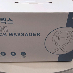숄더렉스 미니 목 어깨 마사지기 새제품