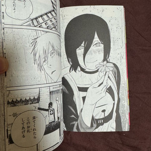 체인소맨 만화책 일판 (레제 등장편)