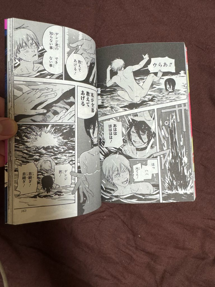 체인소맨 만화책 일판 (레제 등장편)--4