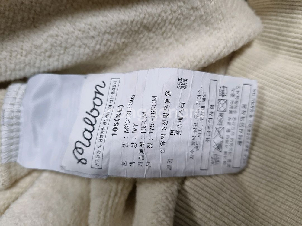 말본 남성 맨투맨--3