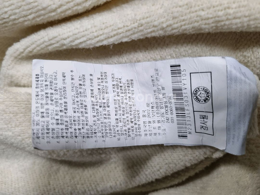 말본 남성 맨투맨--4