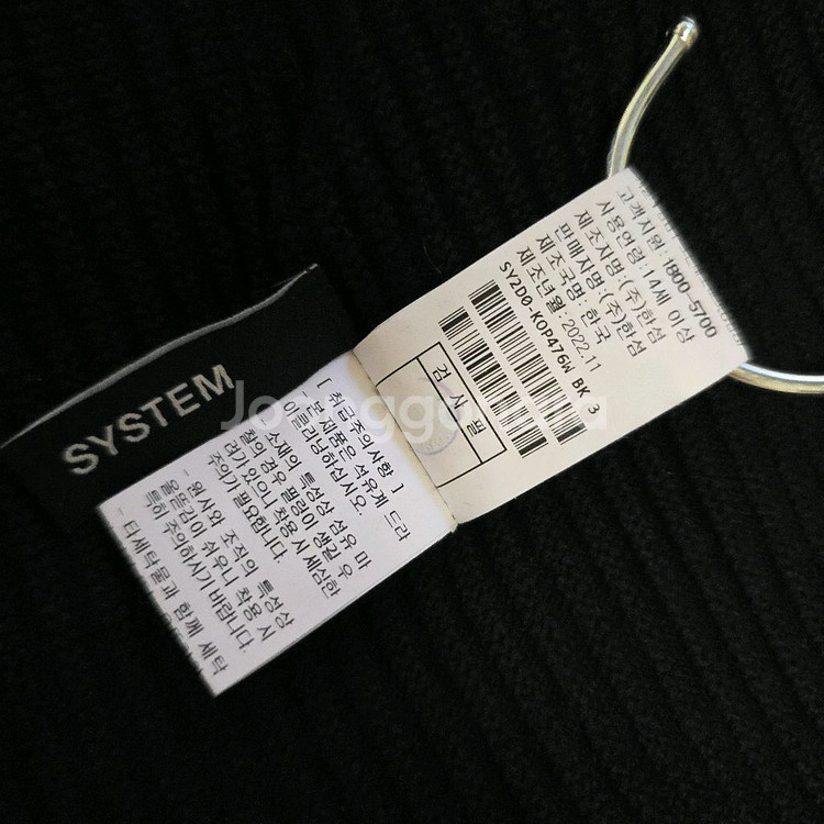 시스템 집업 니트 원피스--4