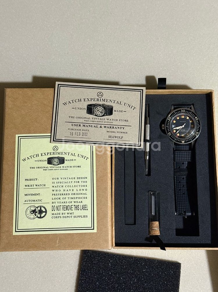 wmt seawolf3 씨울프3 바라쿠다--0