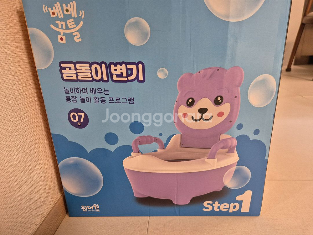 원더원 곰돌이변기--0