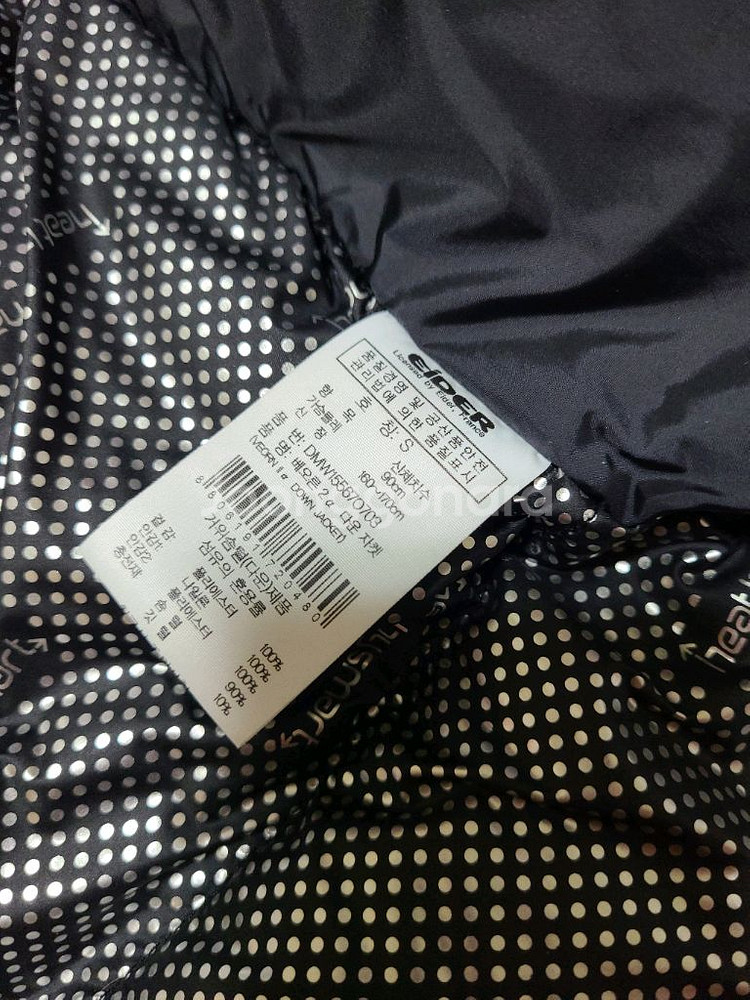 아이더 베오른 구스 패딩--6