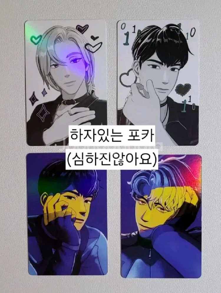 플레이브포카 플레이브칼리고 앨범포카일괄양도--2
