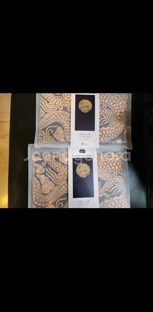 곤룡포 비치타올 미개봉 새상품--1