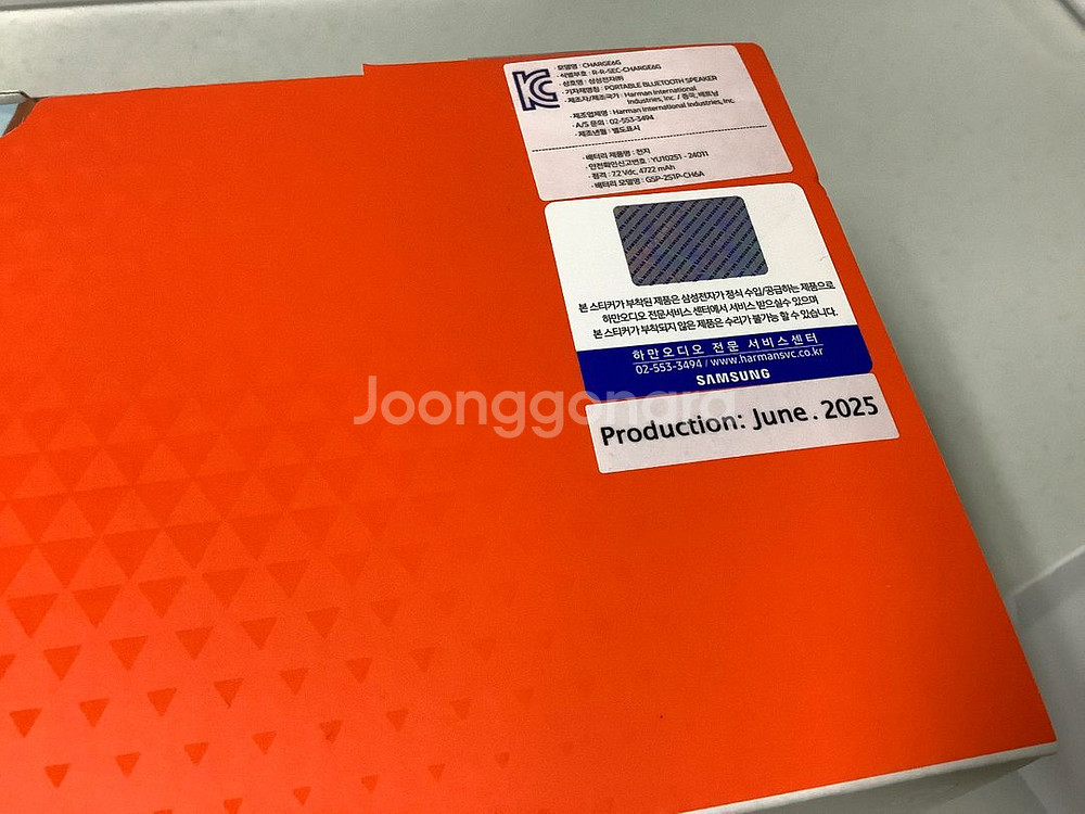 [미개봉] JBL CHARGE6 블루투스 스피커--2