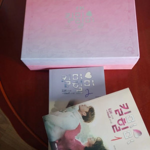 킬미힐미 DVD 감독판