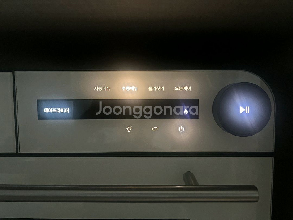 락앤락 스팀에어프라이어--2