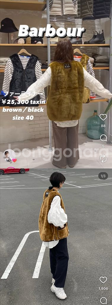 바버 비드넬 왁스 자켓 후드+퍼내피--9