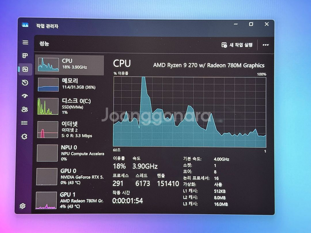 ASUS ROG 제피러스 g14 rtx 5060--3