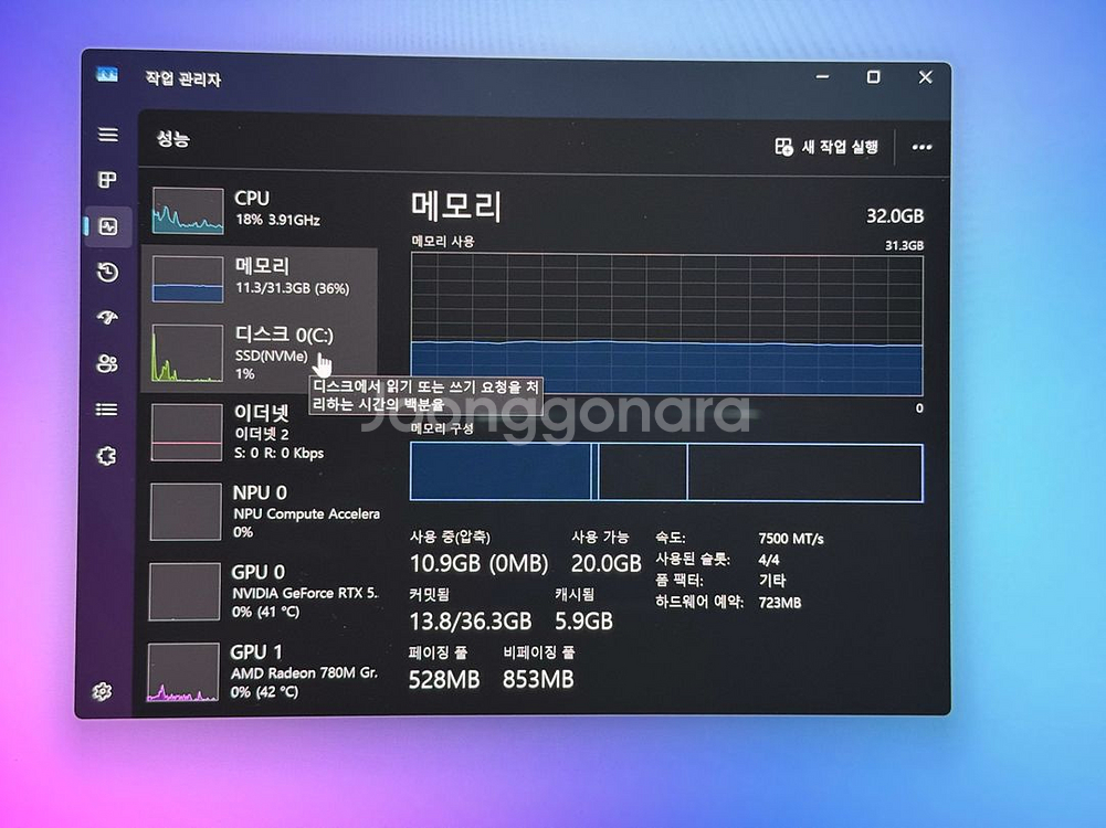 ASUS ROG 제피러스 g14 rtx 5060--5