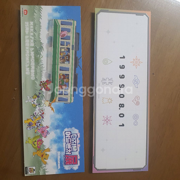 디지몬 전시회 티켓 굿즈--0