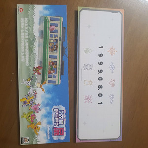 디지몬 전시회 티켓 굿즈