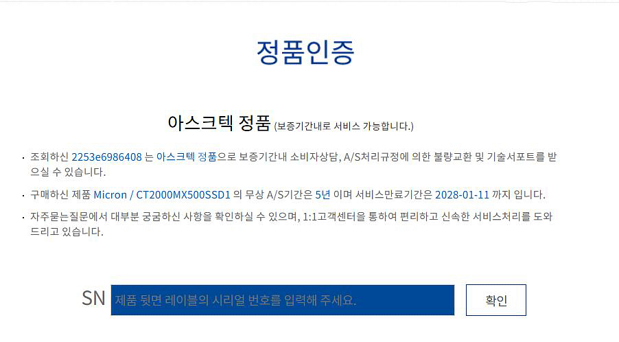 Crucial MX500 2TB SSD--2