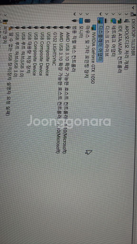 갤럭시 gtx1050팝니다--2