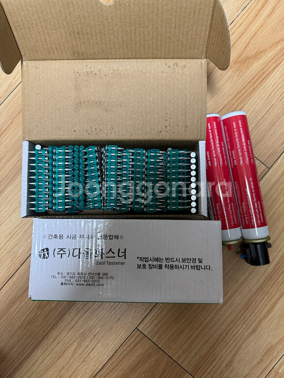 19mm 타정기 가스핀--0