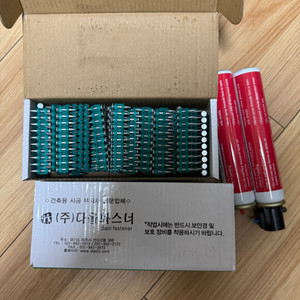 19mm 타정기 가스핀