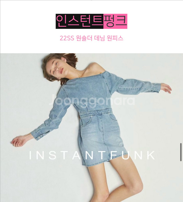 인스턴트펑크 원숄더 데님 원피스 / S사이즈--3
