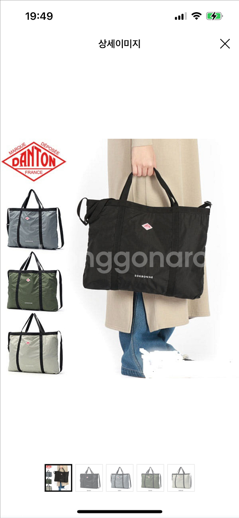 DANTON 단톤 소르본 백--0