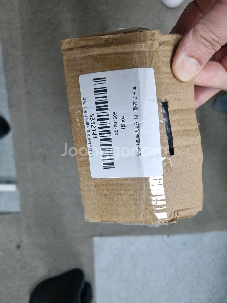 피노키오 마네킹 팔--1