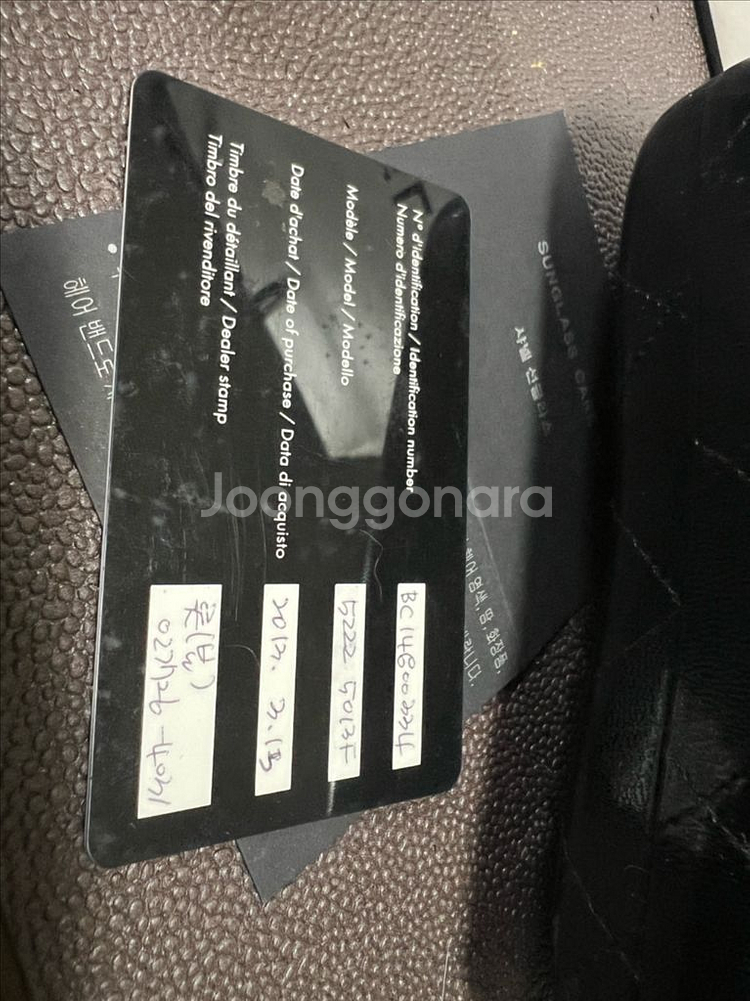 샤넬 캣츠아이 선글라스 블랙--5