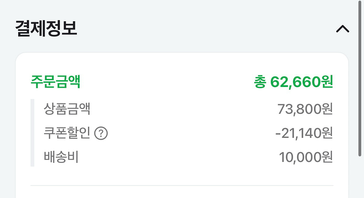 바퀴없는 인체공학 사무용 메쉬의자 컴퓨터 책상의자 접--1