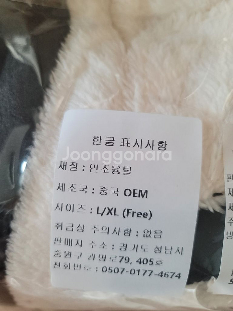 잠옷 세트 (새상품 (남녀공용--4