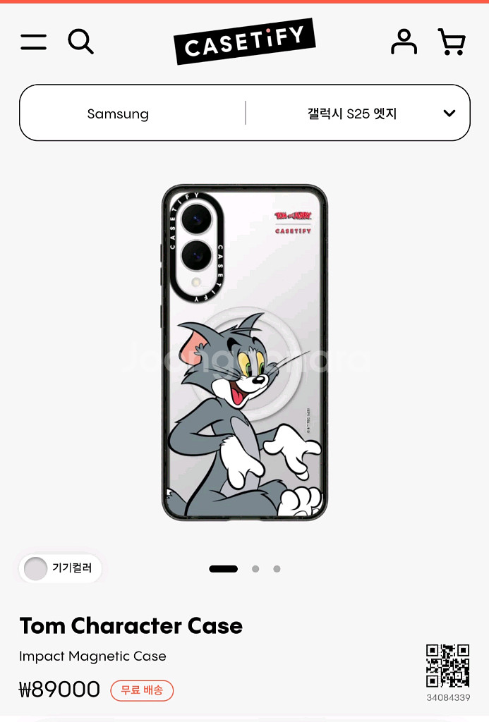 케이스티파이 s25엣지--0