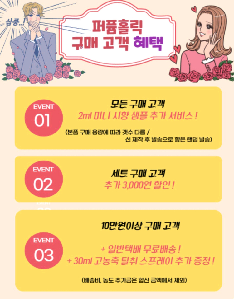 50ml [빅토리아시크릿ㅡ 퓨어 시덕션] type]향수 이미지