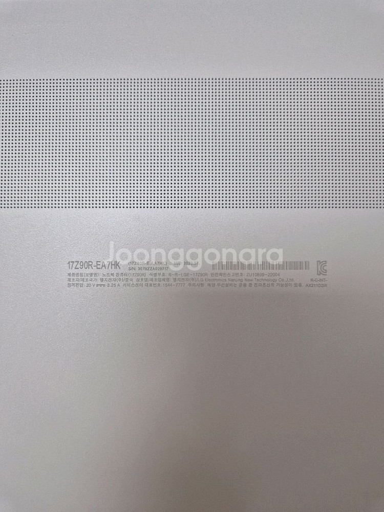 LG그램 17인치--2