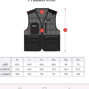 마끼다 다용도 조끼 베스트 새상품 (볼디스트 디자인)