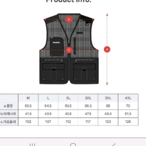 마끼다 다용도 조끼 베스트 새상품 (볼디스트 디자인)