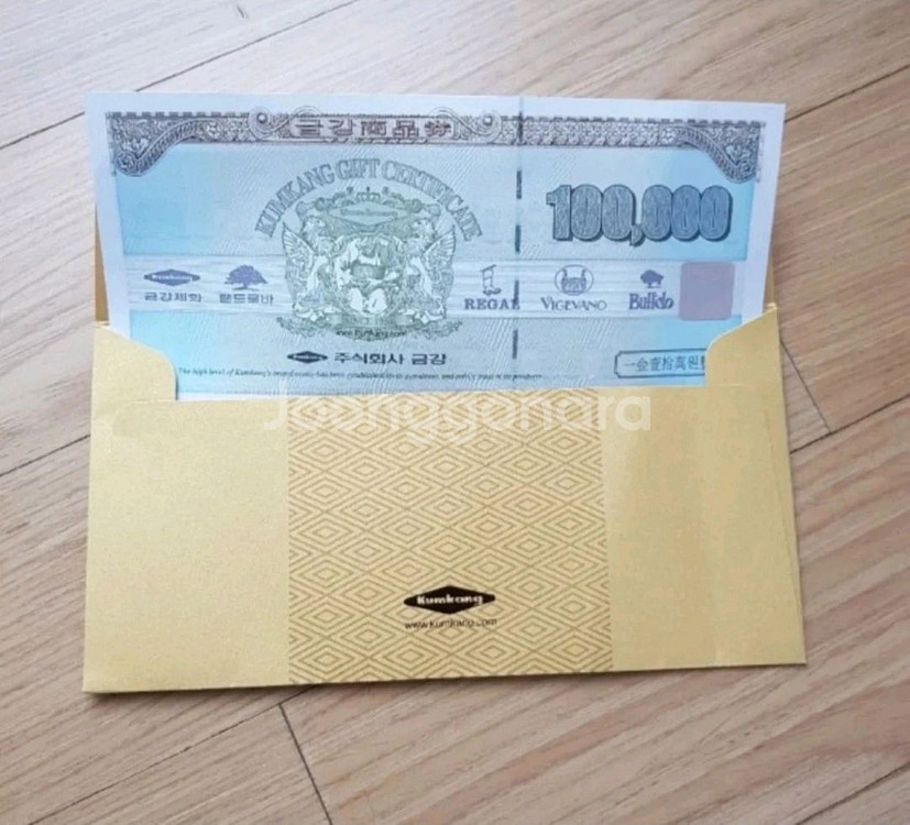 금강제화 상품권 판매합니다.--0