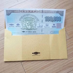 금강제화 상품권 판매합니다.