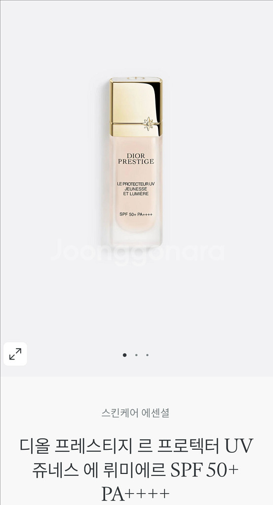 디올 프레스티지 UV 르 프로텍터 글로우--0