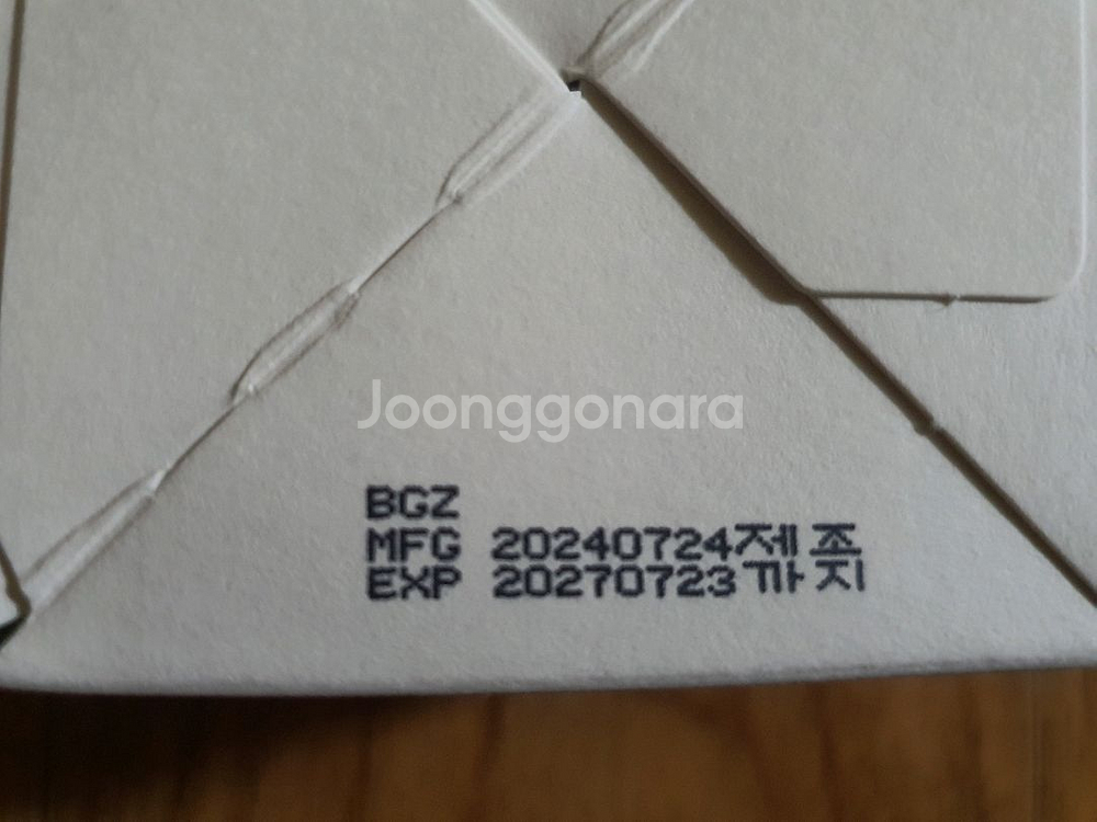 톡스앤필 세라마이드 코어 크림--2