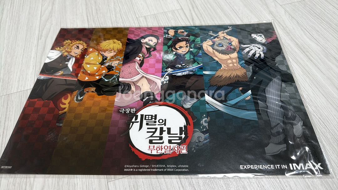 귀멸의칼날 영화 포스터, 특전 일륜도 키링 일괄 판매--2