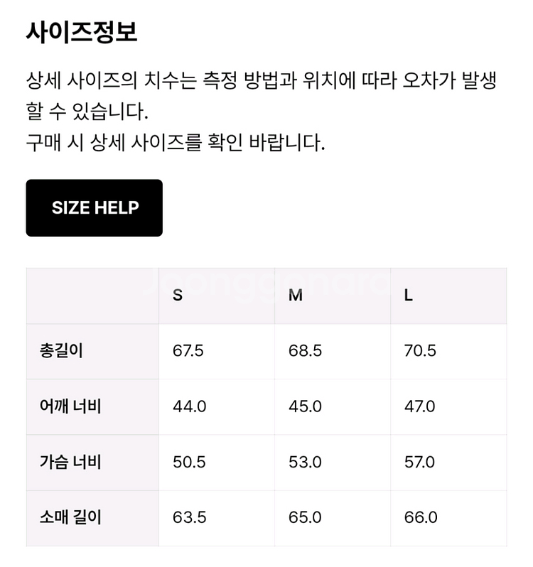 폴로랄프로렌 스트라이프 메시니트 코튼스웨터 M사이즈--3
