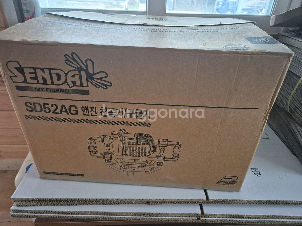 센다이 SD52AG 엔진 흄관코아 코어드릴 천공기 새--2