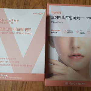 약손명가 리프팅 밴드, 패치