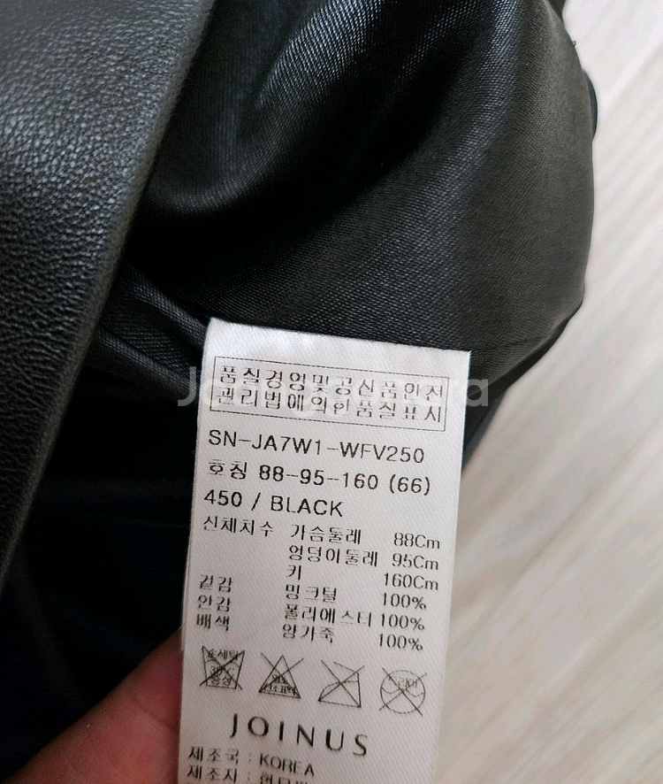 조이너스 밍크양가죽조끼 베스트55~66--2